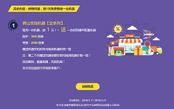 宇眾網(wǎng)絡(luò)回饋新老客戶(hù)，租用機(jī)器，加1元免費(fèi)贈(zèng)送一臺(tái)高防服務(wù)器