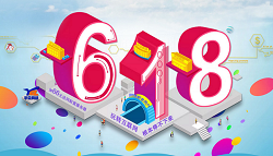 宇眾網(wǎng)絡(luò)6·18購(gòu)物節(jié)佛山高防服務(wù)器促銷(xiāo)活動(dòng)，嗨暢互聯(lián)網(wǎng)