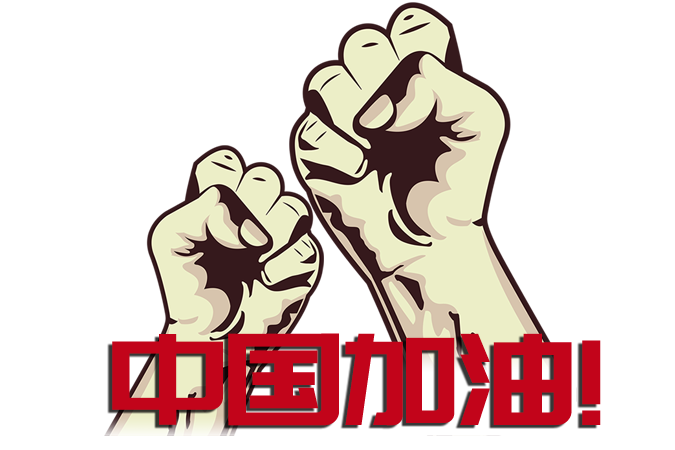 抗擊疫情,全場(chǎng)8.8折-高防服務(wù)器租用