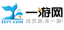 一游網(wǎng)
